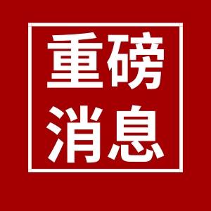 6月1日起2000多家水泥企業(yè)正式進入停產(chǎn)期，商品混凝土價格又要瘋漲！